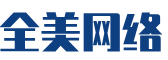 友谊县软件开发公司
